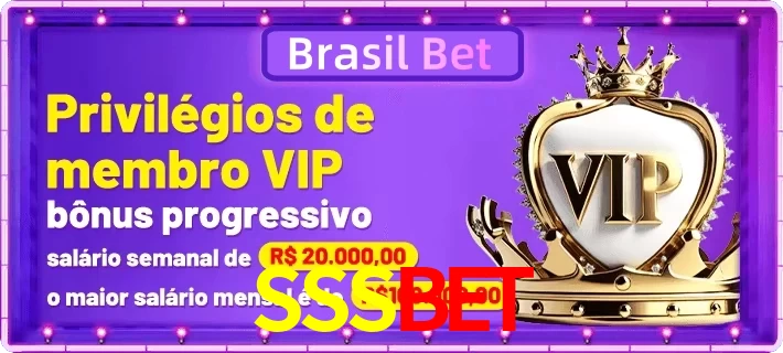 vip